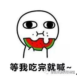 专注吃瓜群众,揭秘娱乐圈幕后真相  第2张