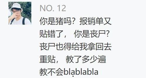 吃瓜但不看澄清,围观热点，不深究真相