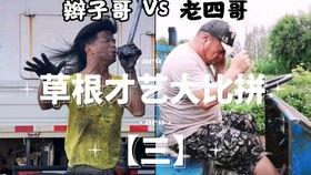 意念吃瓜小说  第3张