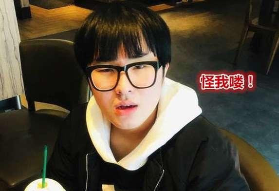 虎牙怎么获得吃瓜  第2张