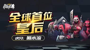 虎牙怎么获得吃瓜  第3张