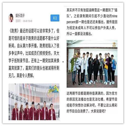 太原人民吃瓜  第2张