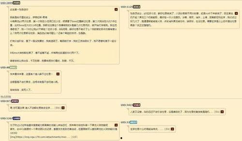 网恋大型吃瓜现场