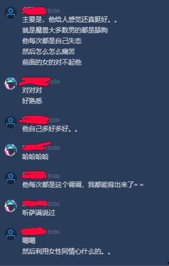 网恋大型吃瓜现场  第2张