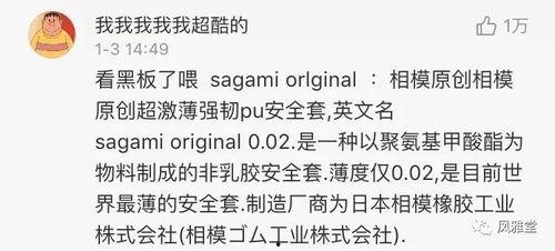 吃瓜出轨事件爆料,吃瓜群众揭秘明星出轨大揭秘