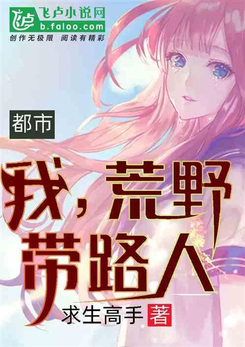 伤害吃瓜路人小说  第2张