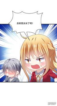 后宫吃大瓜漫画,揭秘宫廷秘闻大瓜  第2张