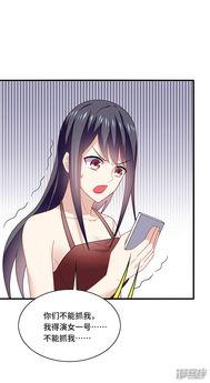 后宫吃大瓜漫画,揭秘宫廷秘闻大瓜  第3张