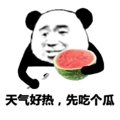 睡醒以后吃瓜文案,轻松开启美好一天  第2张