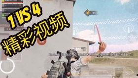 和平精英吃瓜被打